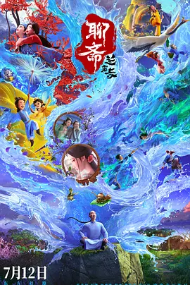 亚洲男女毛片无遮挡